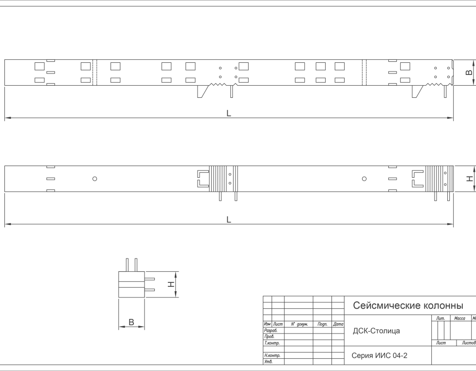 СКН 1-20-75-3 а (ИИС 04-2)